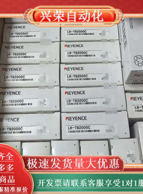 KEYENCE LR-TB2000C传感器，全新原装正