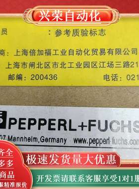 PEPPERLFUCHS光电开关