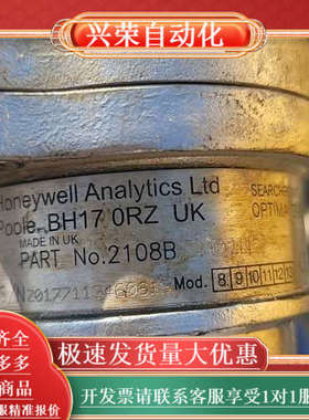 Searchpoint Optima Plus红外气