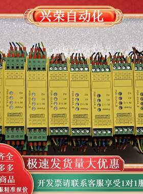 安全继电器PSR-SCP-24UC/ESA4/3X1