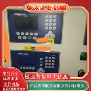 梅特勒托利多IND570一共4台 lND560二台称重检