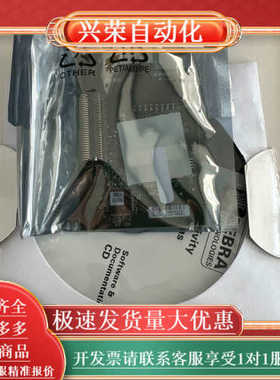 ZEBRA斑马 XI4代 105SLPLUS ZE500 有