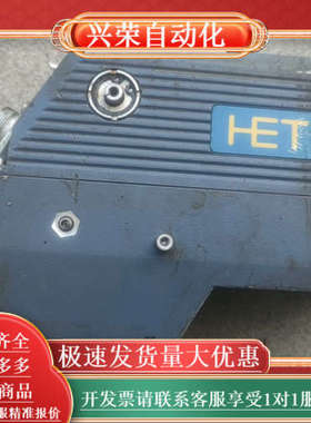 HET电眼，成色如图，。