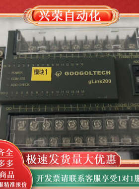 固高 HCB2-1616-DTD01  ，