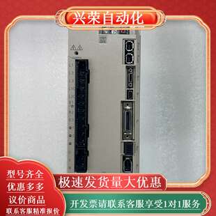 SGD7S 5R5A20A七系750瓦伺服驱动器功能