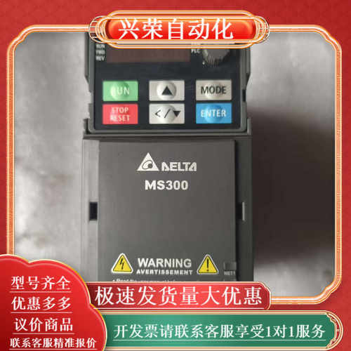 台达变频器VFD4A8MS21ANSAA 原装正品220V