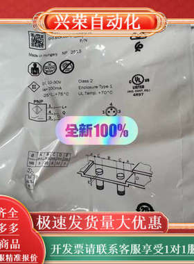 全新SICKIME08-04BPSZT0S接近开关，