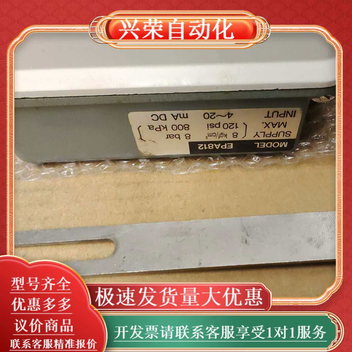 KOSO电气阀门定位器，全新未使用，带盒和反馈杆，EPA,办公设备/耗材/相关服务,办公设备配件及相关服务,淘宝优惠券,粉丝福利购,淘宝优惠卷