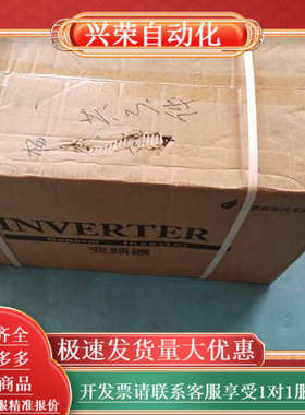 CHRH-4750FEE/4930FPE-1日虹变频器