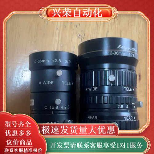 KOKAR 工业镜头 5Mega Pixels