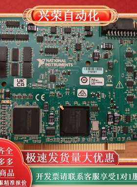 原装NI PCI-6229数据采集卡，功能完好，成色新。