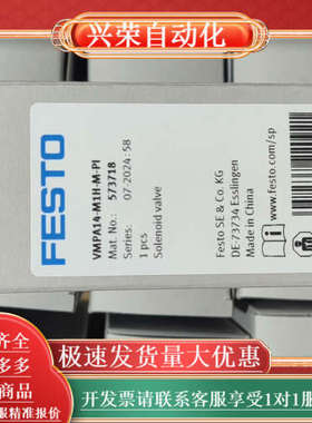 573718 VMPA14-M1H-M-PI