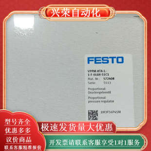 8TA S1C 572408 0L6H VPPM