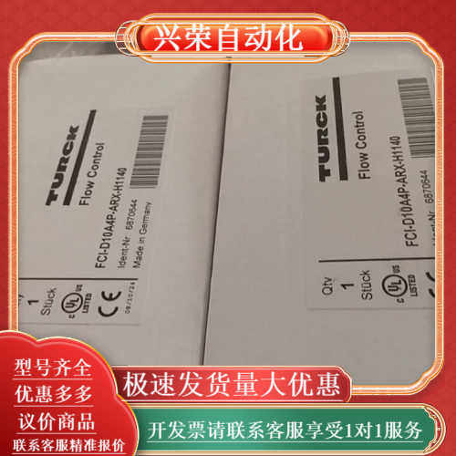 全新原装正品，带显示屏的齐平式压力传感器，PI1708