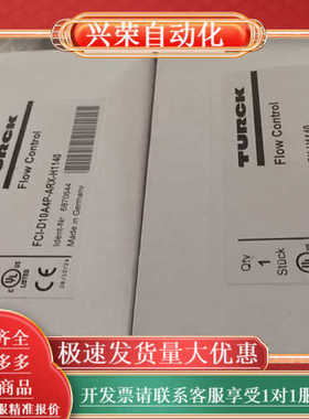 全新原装正品，带显示屏的齐平式压力传感器，PI1708