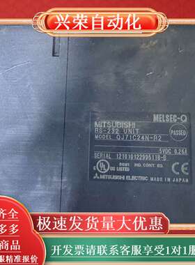 RS-232通讯模块，型号QJ71C24N-R2，原