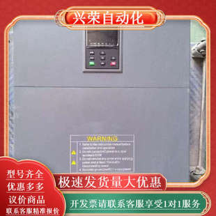 欧华变频器EM590N P75T4 75K G55