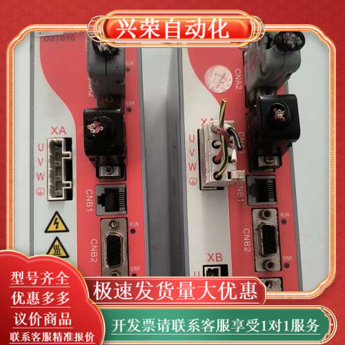 MAX驱动器 IS700D2T010I，品，图片