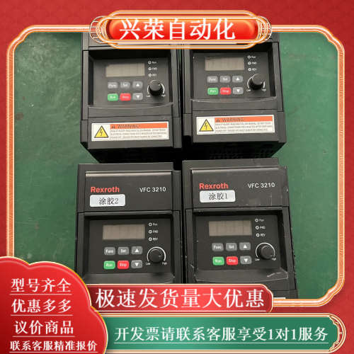 日博变频器 VFC3210-0K75-3P4-MNA-7