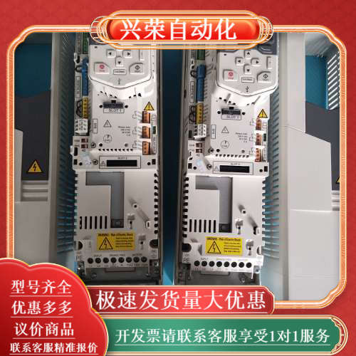 #变频器ACS580-01-026A-4