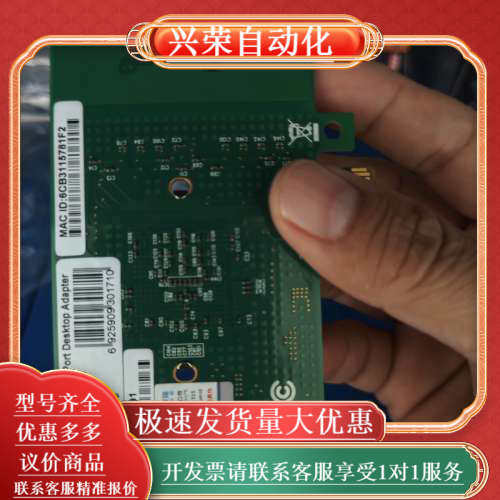 LR-Link联瑞双口千兆网卡，型号LREC9212PT，P,3C数码配件,其它配件,淘宝优惠券,粉丝福利购,淘宝优惠卷