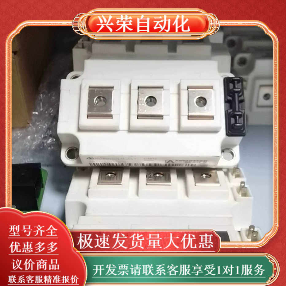 FF200R17KE3 FF200R17KE4 2A200H