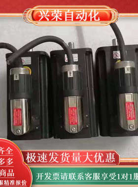 DSCG 045 A65U40-5 UL  BAUMULLE