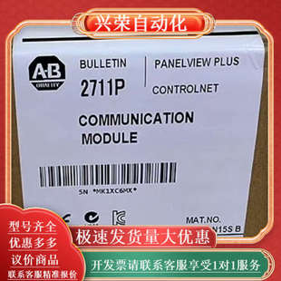 正品 全新原装 RN15S 2711P