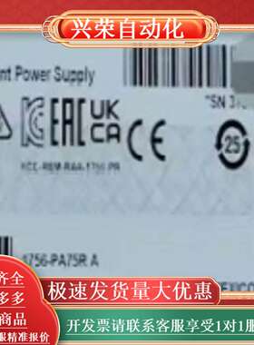 1756PA75R，1756-PA75R，电源模块，全新原装