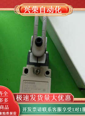 全新原装正品D4B-1116N行程开关，1个1