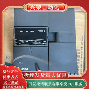 变频器VFD055E43A 380V 5.5KW