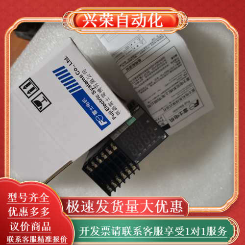 全新原装温控表PXR4TCY1-8W000-C/PXR4