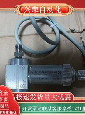 MBRAUN   dTRANS p32 压力传感器，