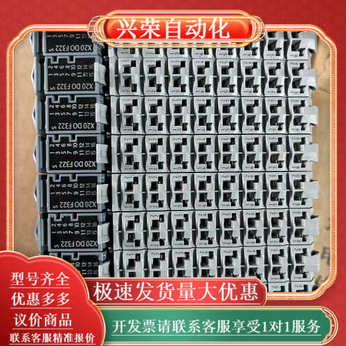 模块  X20DOF322 X20DIF371 全新