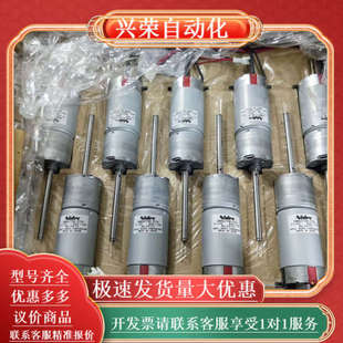 全新原装 014 DMN37HA Nidec尼得科直流电机