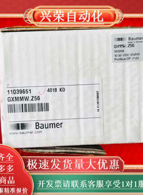 Baumer GXMMW.Z56 551209 110396
