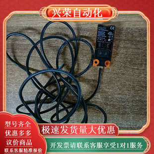 KQ6001传感器 95新