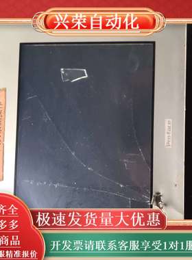 普洛菲斯 GP-4501TW 触摸屏pfxgm4501TAD