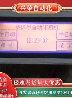 F930GOT-BWD-C如图所示