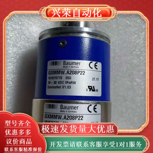 GXMMW.A208P22全新原装堡盟编码器现货