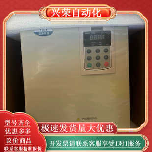全新30kw 藍海華騰V5 4T30GA 37KW變頻器