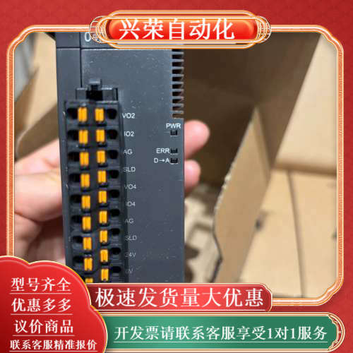 AS04DA-A模拟量I/O输出模块，全新原装正品15个