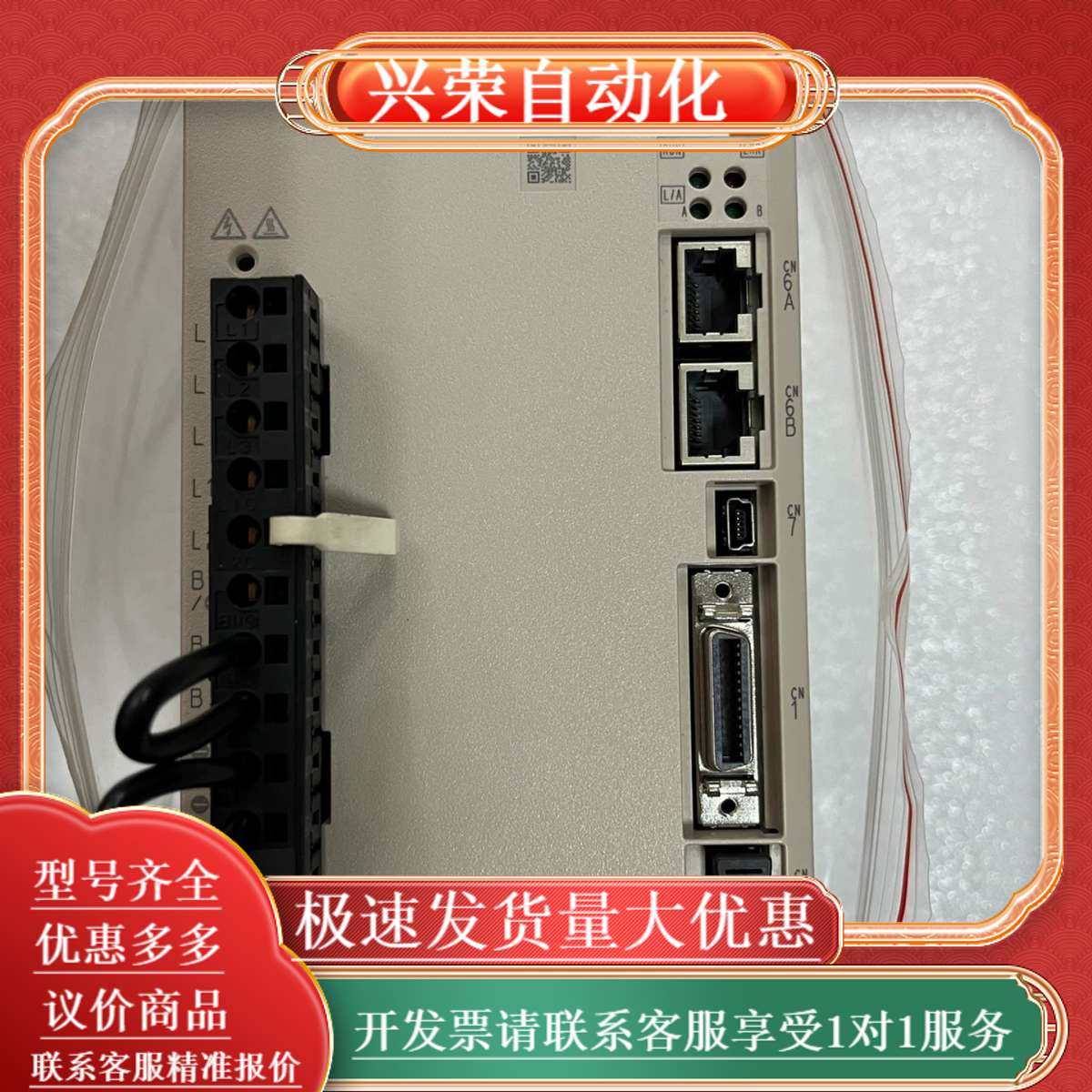 SGD7S-120AA0C七系1.5千瓦M3总线伺服驱动,3C数码配件,其它配件,淘宝优惠券,粉丝福利购,淘宝优惠卷