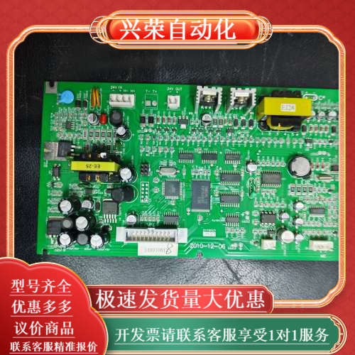 松江3208G火灾报警控制器。  HY5711F-01