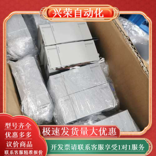 PLC定位模块，型号FX5-16EX/ES，现货12台，