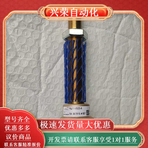 传感器FAJ11-0523-A