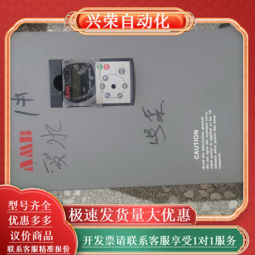 安邦信amb100-030p-t3 30kw变频器，下来