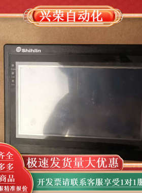 士林HMI触摸屏 SEV1700ML，，成色如图实物