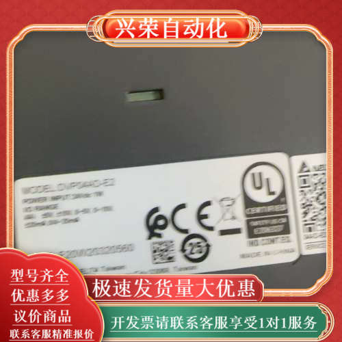 PLC模块DVP04AD-E2，四路模拟量输入模块，实物