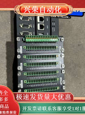 SCSZ控制器1 PLC-SZSC-01
